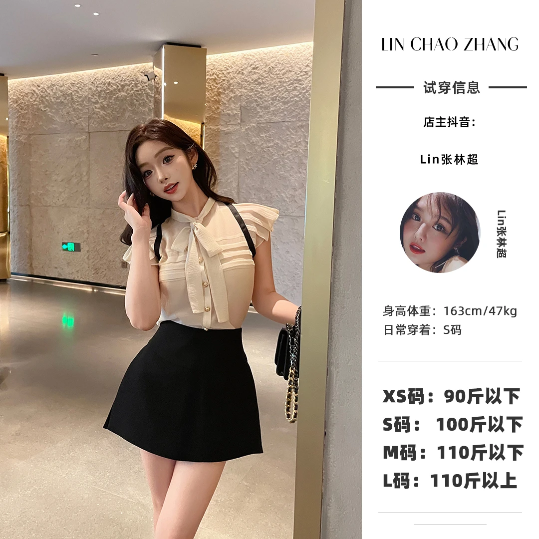 【神仙姐姐同款】荷叶边飘带衬衫 蚂蚁腰开叉裙裤LC240492 LK240248