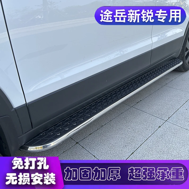 适配2025款大众途岳新锐脚踏板原厂改装专用途岳汽车迎宾加厚外侧