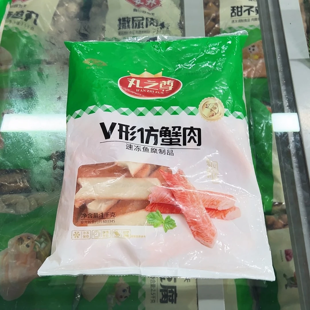 365食用农产品香港特别行政区蟹肉一袋