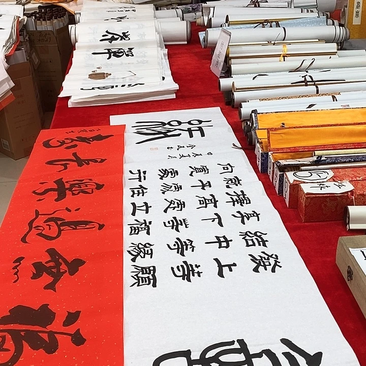 书法手写手绘作品