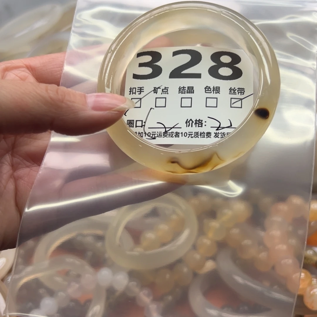 玛瑙/玉髓未镶嵌手镯328
