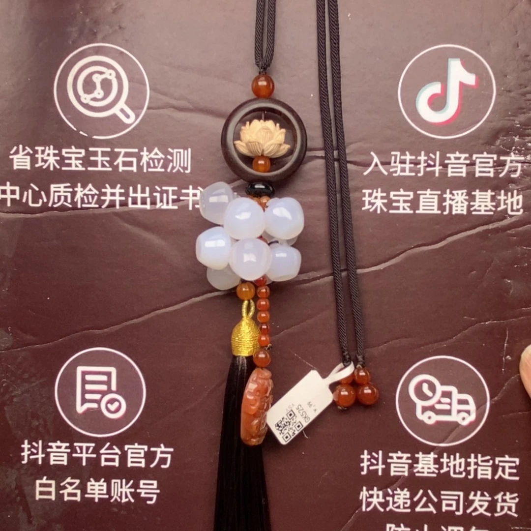 玛瑙/玉髓车挂未镶嵌8888888888