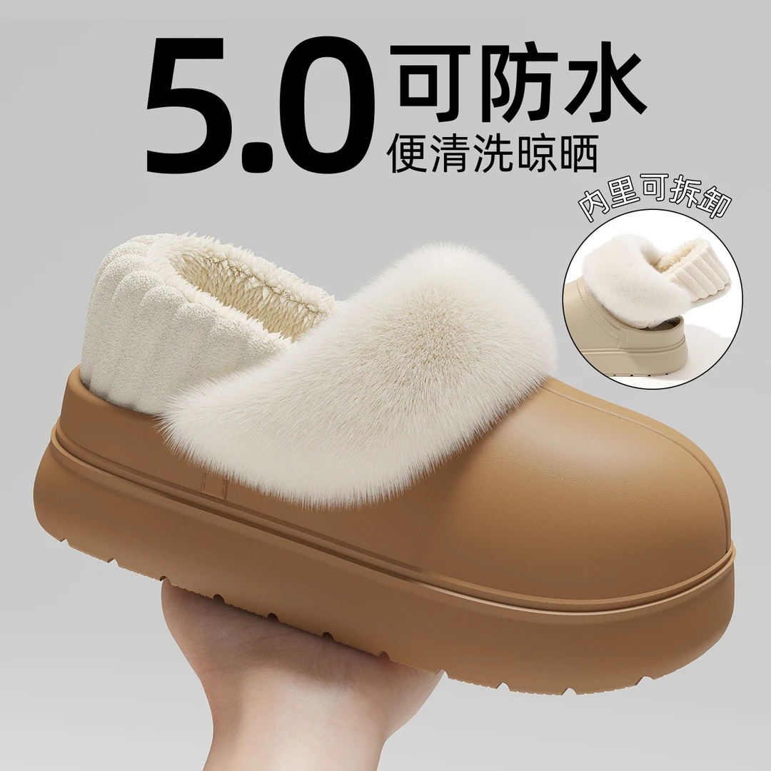 防水棉拖鞋女款秋冬季2025新款家用可拆洗厚底增高保暖情侣包头拖