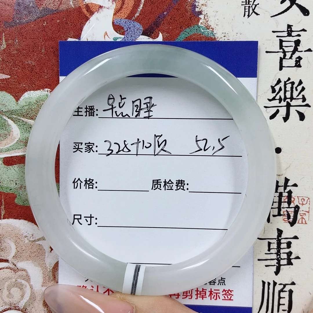 未镶嵌手镯石英质玉