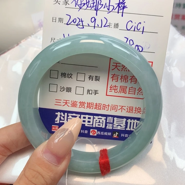 未镶嵌手镯翡翠你***?厚妆宝石蓝绿正圈