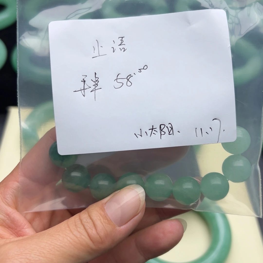 止***语石英岩玉未镶嵌手镯