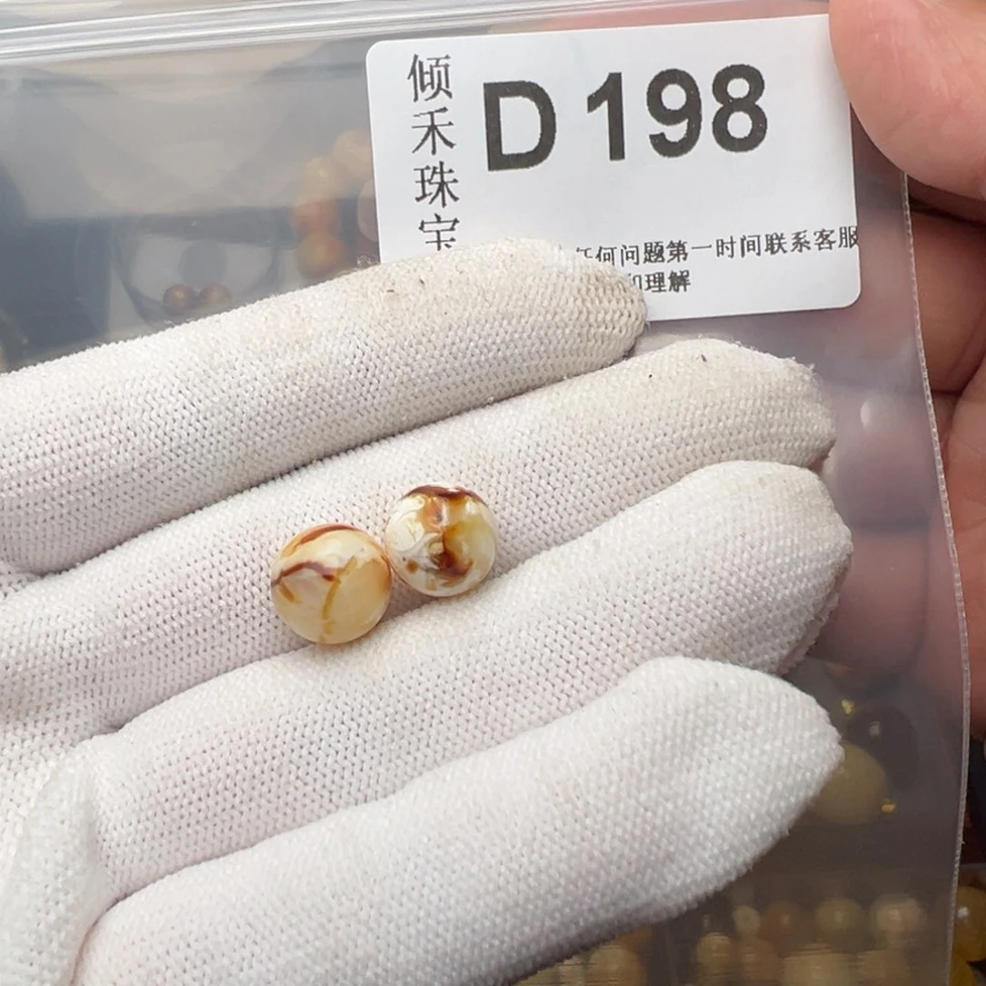 琥珀裸石未镶嵌心*琥珀裸石未镶嵌10