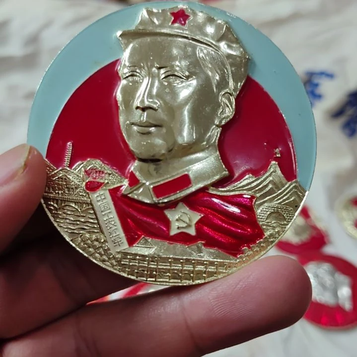 其他普通金属宏*阁纪念章