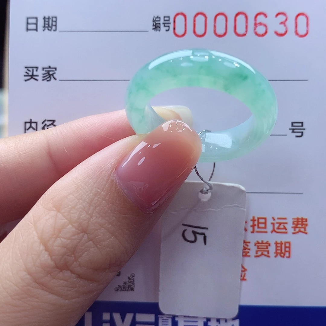 未镶嵌戒指翡翠缅甸A货