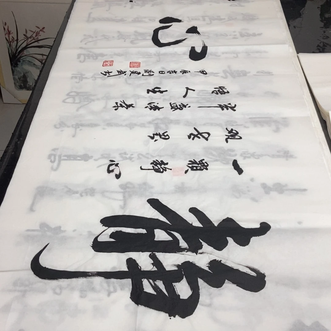 书法老师精品书法