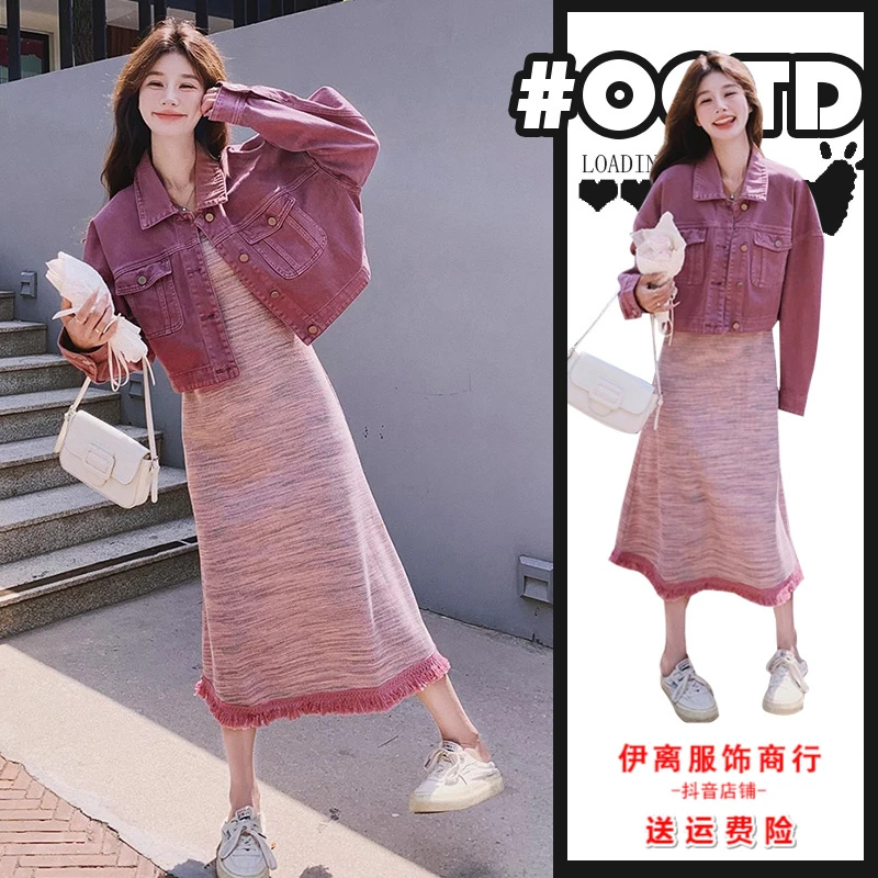 法式气质长袖牛仔外套+复古吊带流苏显瘦连衣裙盐系轻熟两件套装