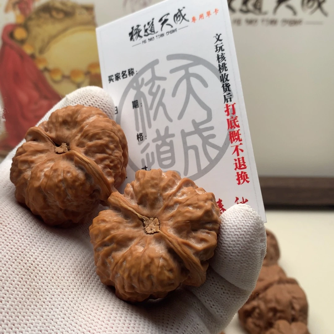 j***a文玩核桃吊坠蛤蟆头 40