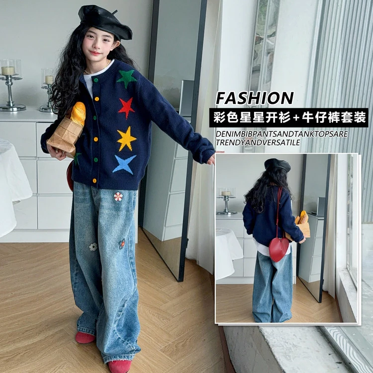 女童毛衣开衫套装新款儿童洋气时髦提花针织衫女孩秋季上衣两件套