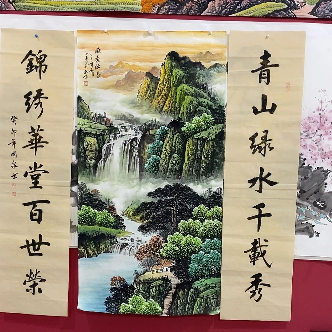国画画画真的画的画画