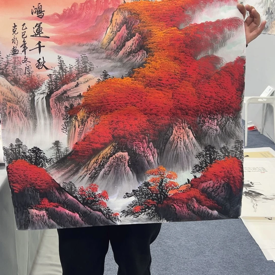 国画国画作品展示会在