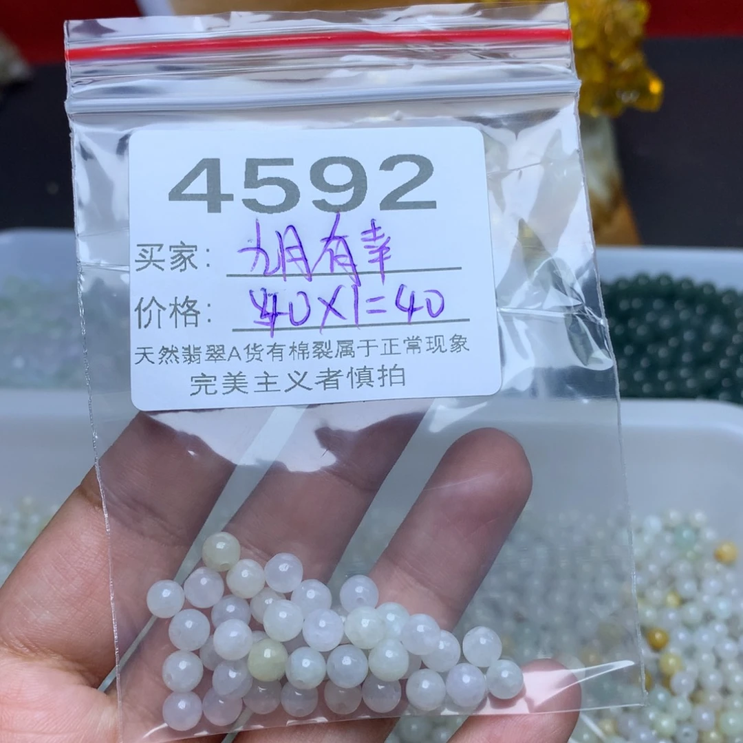 【闪购商品】翡翠手链未镶嵌九**幸