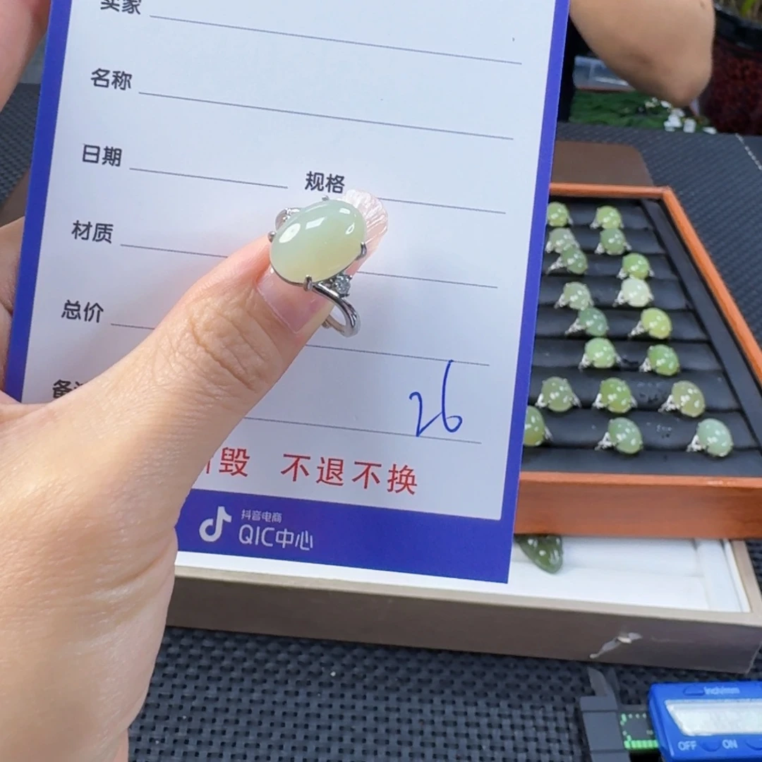 和田玉戒指合金精品