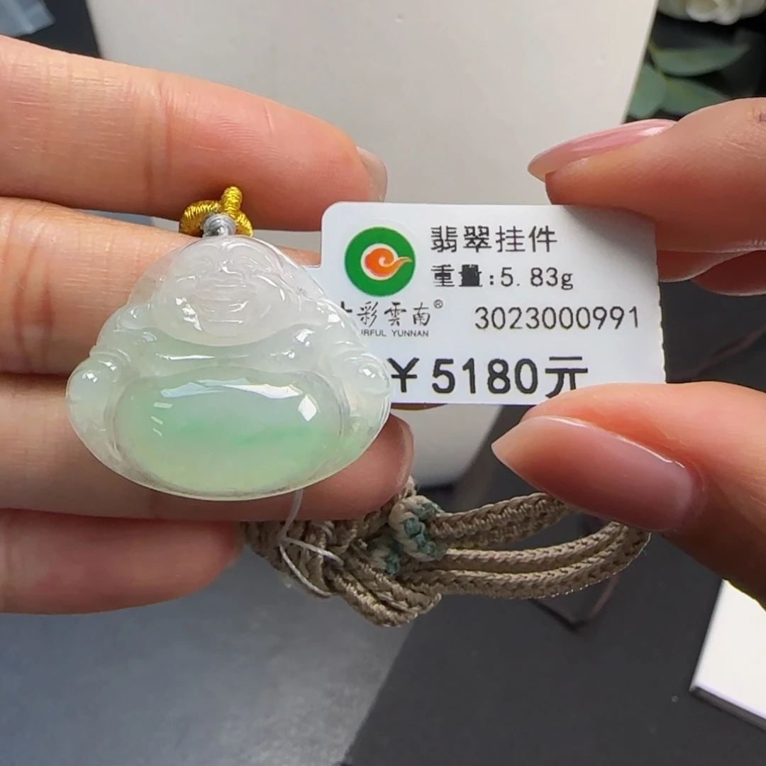 翡翠未镶嵌吊坠(不含链)冰种飘翠