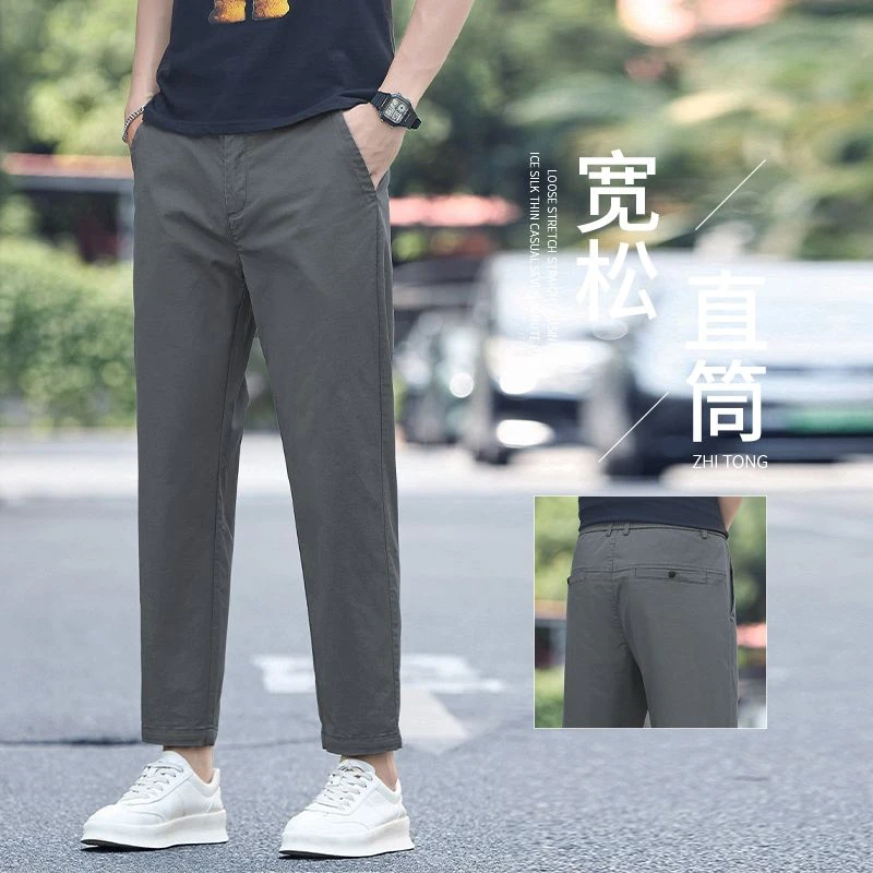 男士西裤夏季薄款直筒修身秋季潮流百搭裤子休闲裤长裤男裤