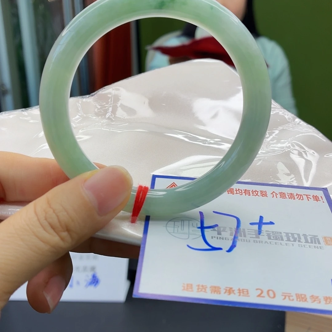 翡翠未镶嵌手镯翡翠