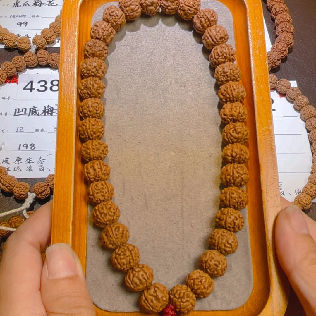 吊坠金刚菩提树王手持12+