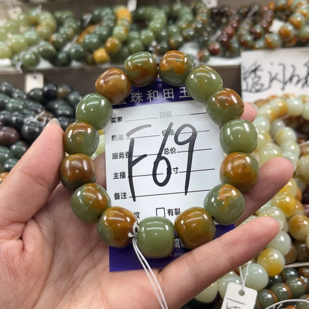 未镶嵌手链透闪石质玉何*两微瑕