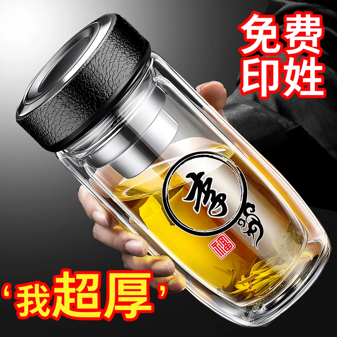 新款加厚双层高颜值定制家用带盖泡茶大容量便携鹅蛋玻璃水杯茶杯