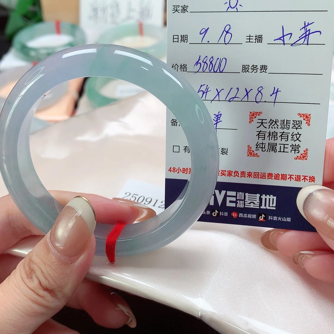 未镶嵌手镯翡翠?天然a货翡翠