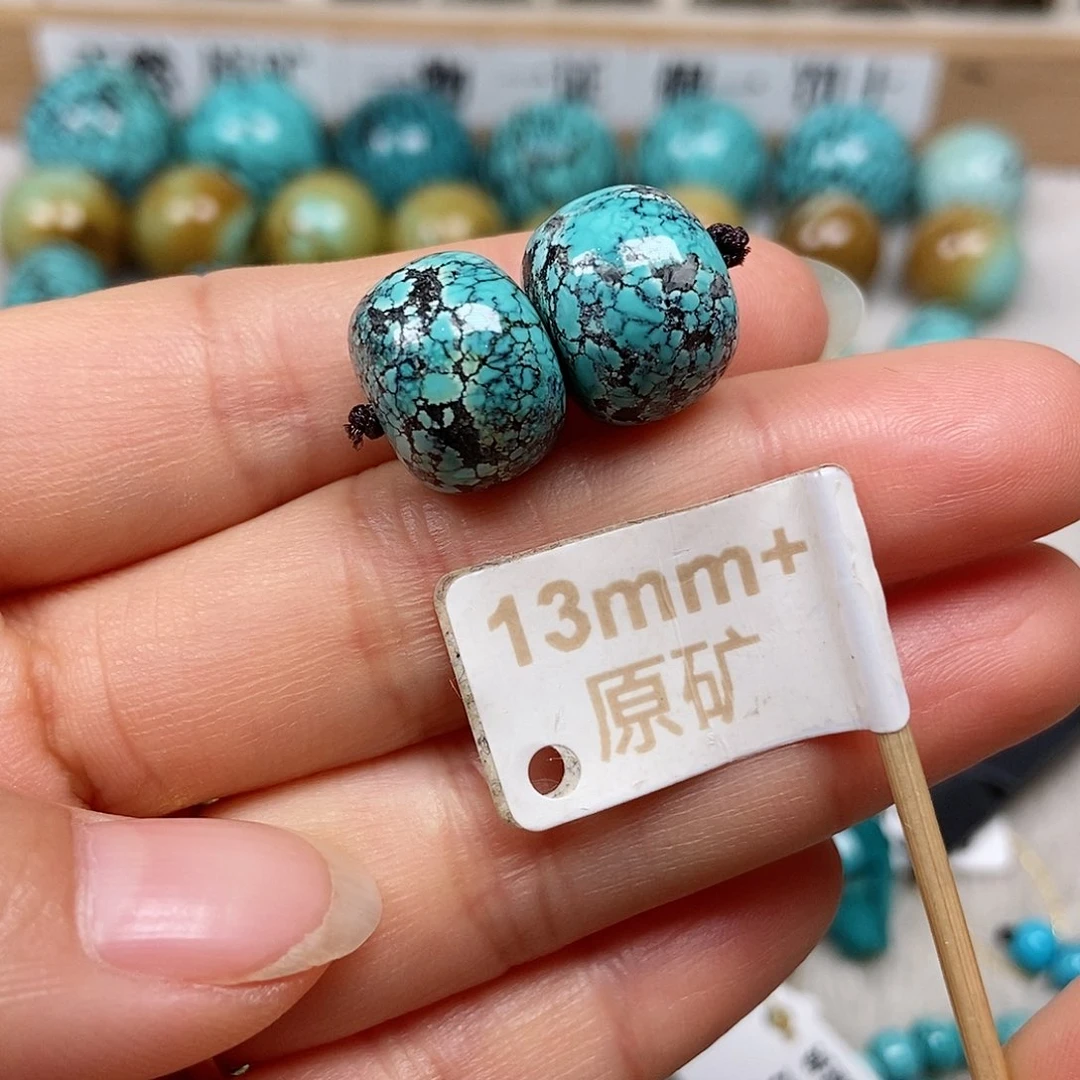未镶嵌绿松石珠宝半成品