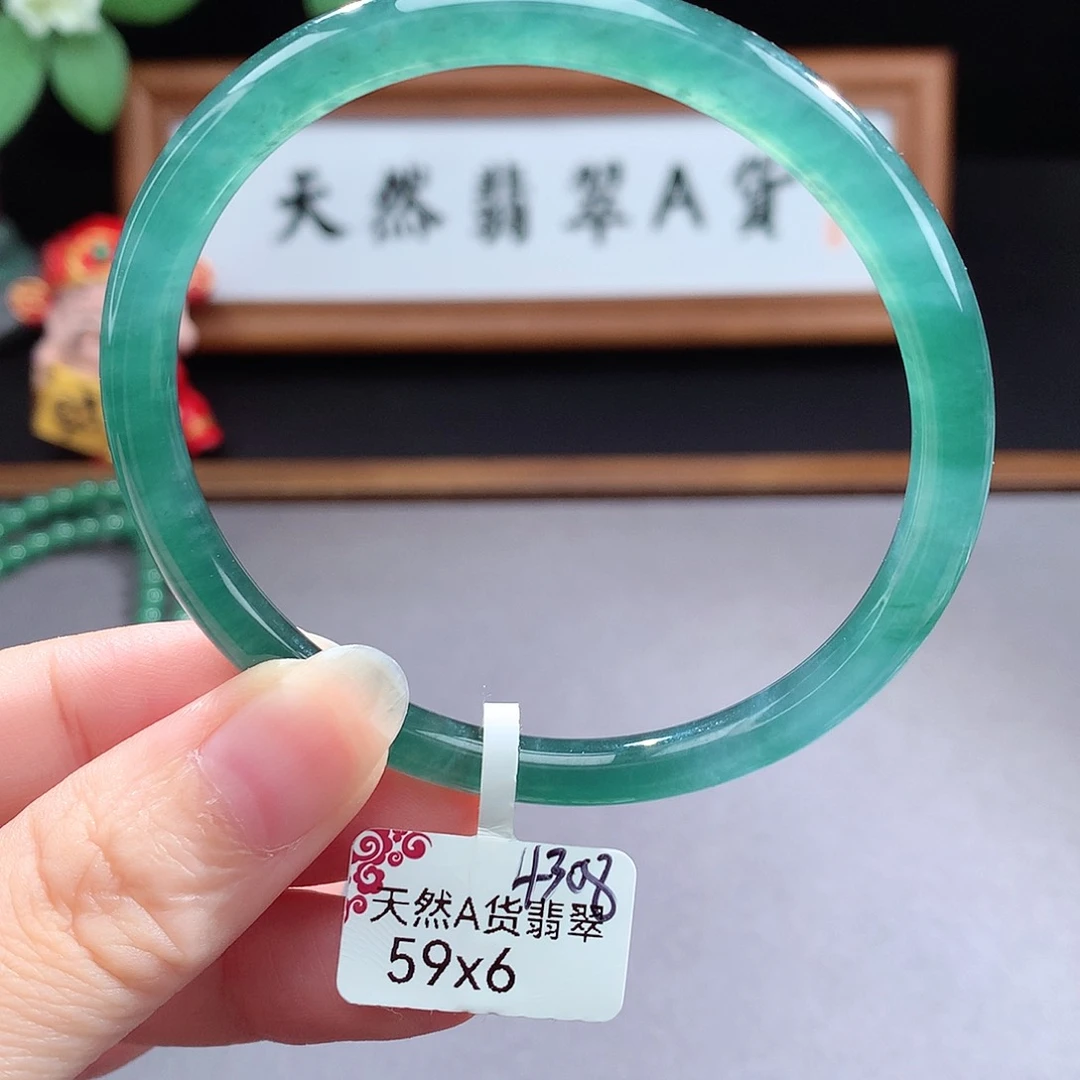 未镶嵌手镯（圆镯）翡翠L****四
