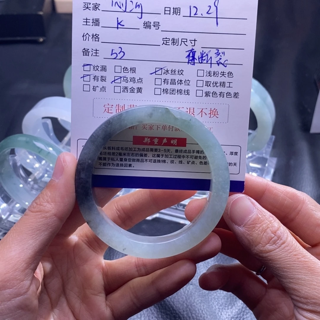 闷***河定制翡翠未镶嵌定制手镯