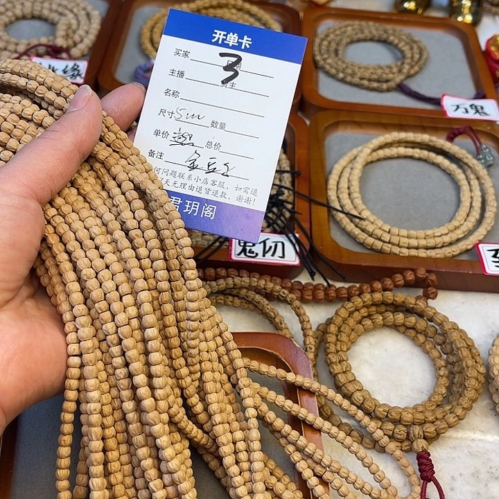 柏香籽/百香籽吊坠