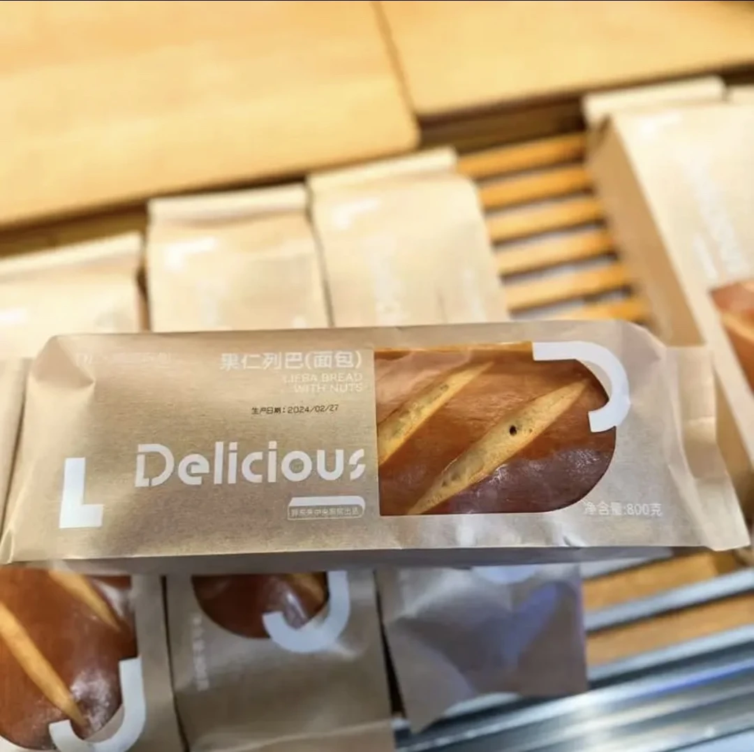 代购许昌超市果仁列巴