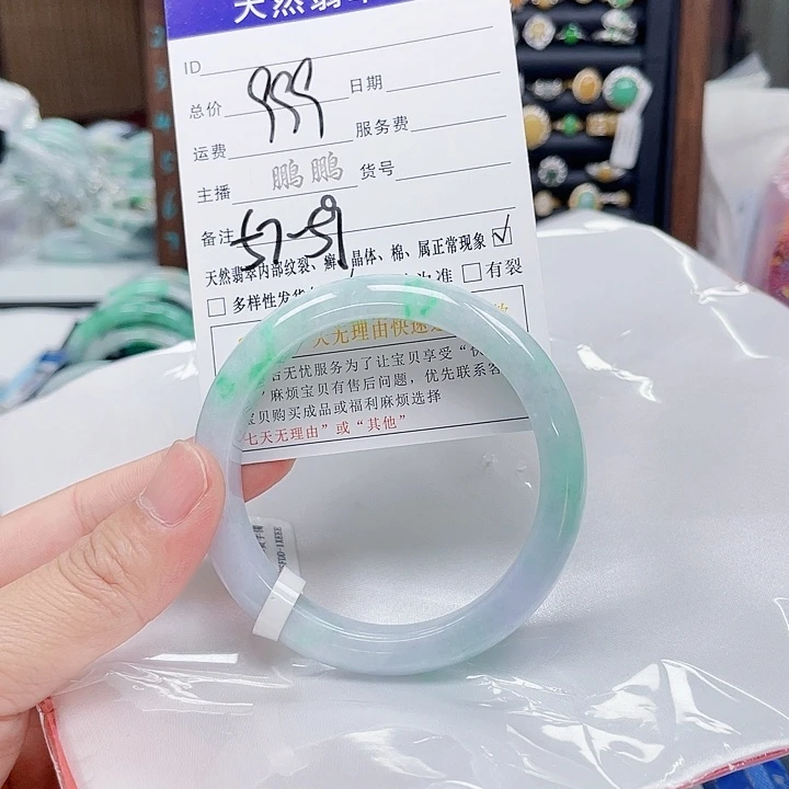 翡翠未镶嵌手镯翡翠