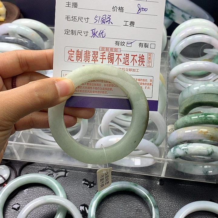 翡翠手镯未镶嵌金**051圆条