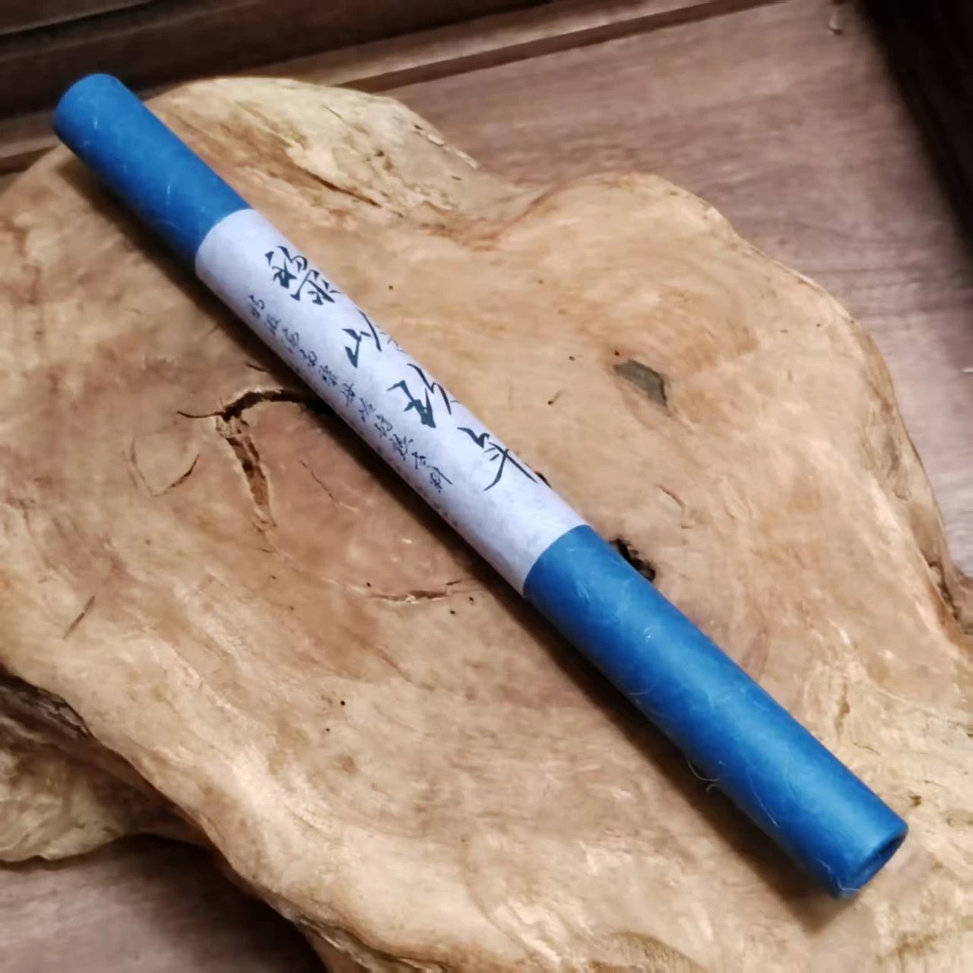 【手工系列】H-01 黎岭玖年 特级海南黎母岭醇熟老料 香薰香料/线香