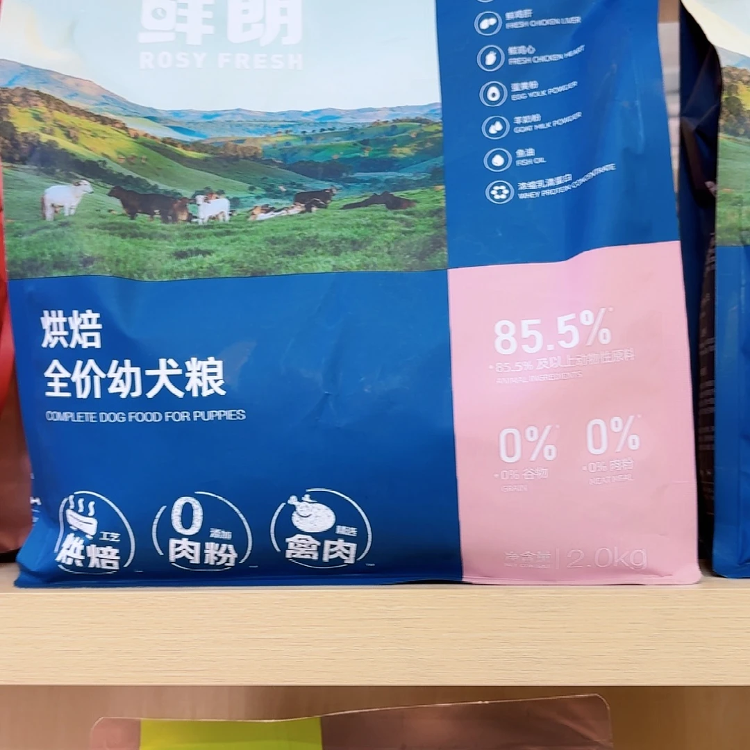 小***福可口可乐可口可乐了了