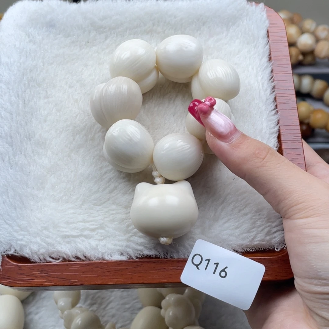 菩提根/象牙果吊坠瑕WQ116桃子手捻20mm一串随机