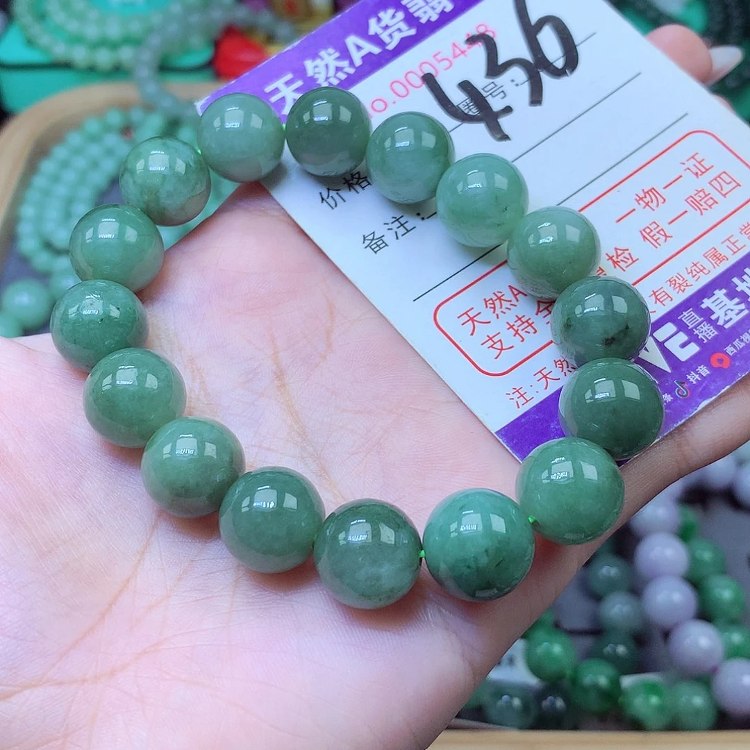 翡翠未镶嵌手串13+