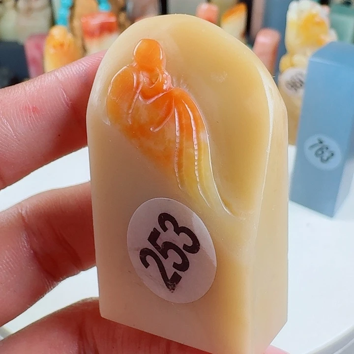 寿山石印石印石章料….