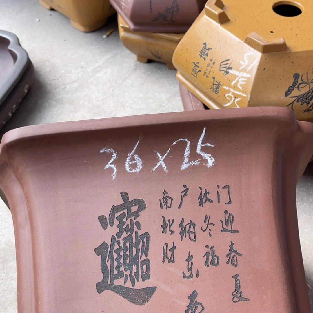 紫砂花盆盆景艺术