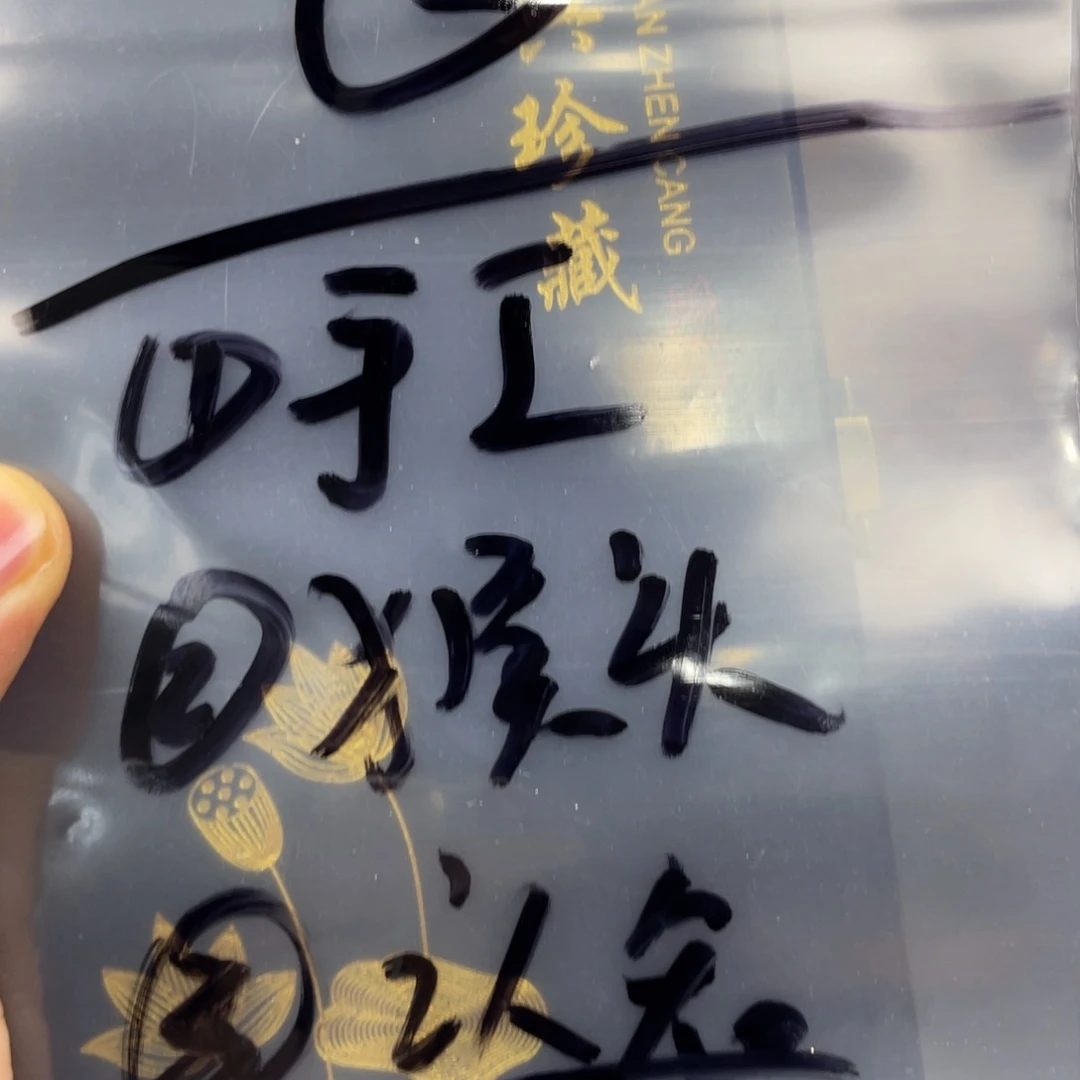 猴头核桃吊坠没事儿