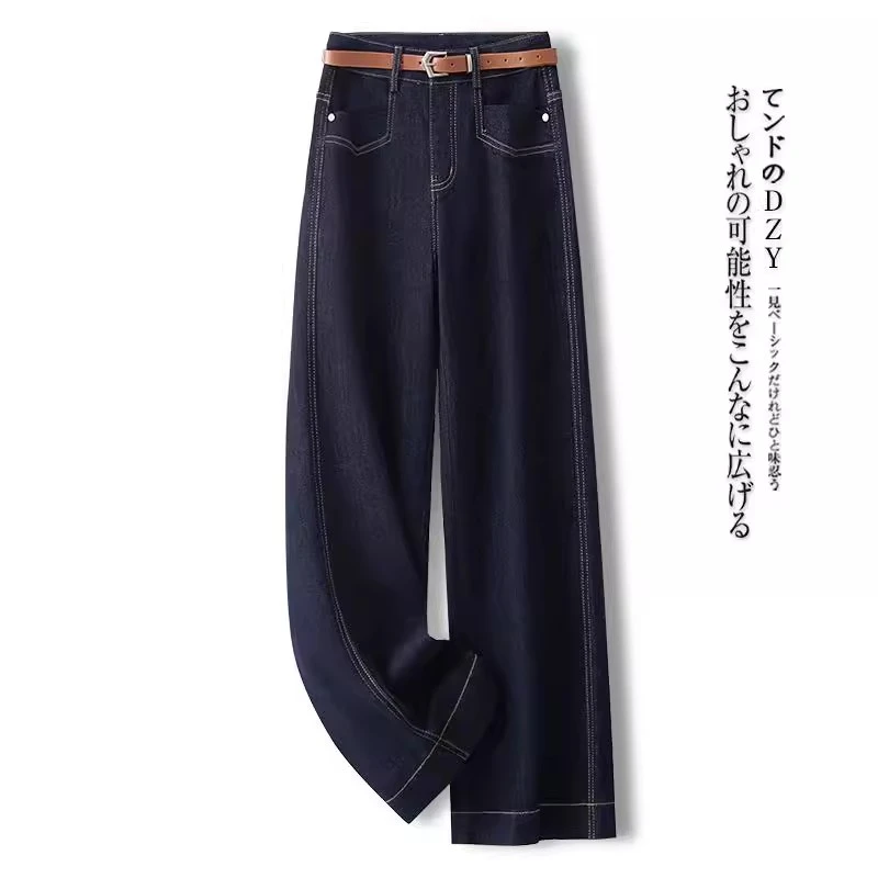 拉夏贝尔蓝色窄版阔腿牛仔裤女春秋2025新款高腰复古小个子直筒裤