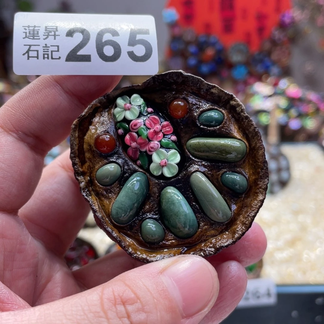 核桃木/黑胡桃（胡桃木）265