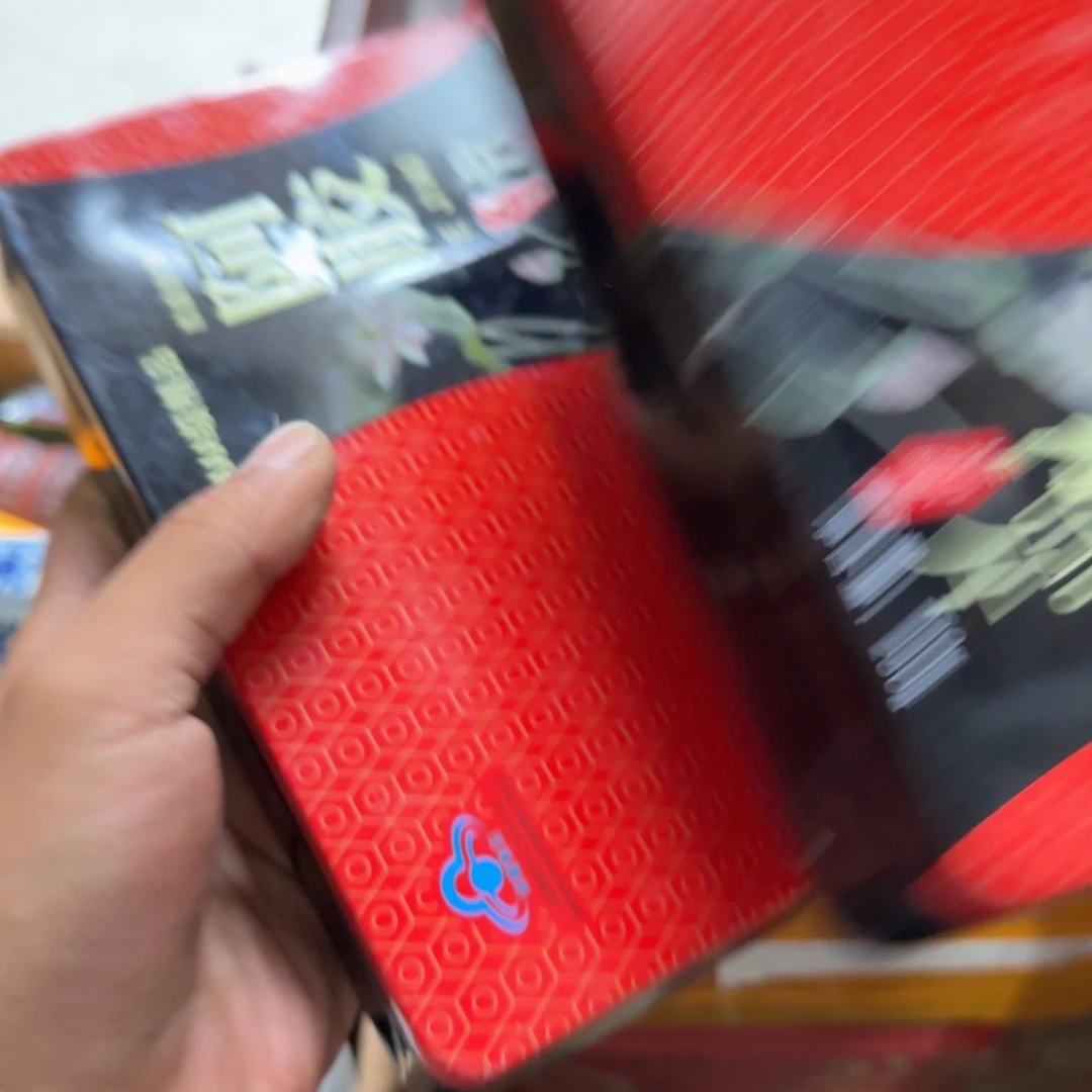 静***常偏远地区不包邮的