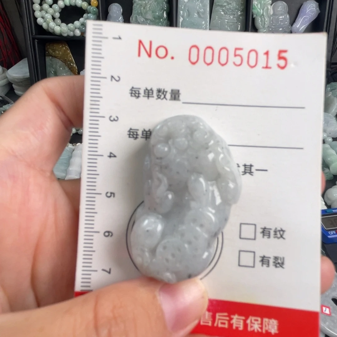 吊坠(不含链)未镶嵌翡翠瑕疵福利