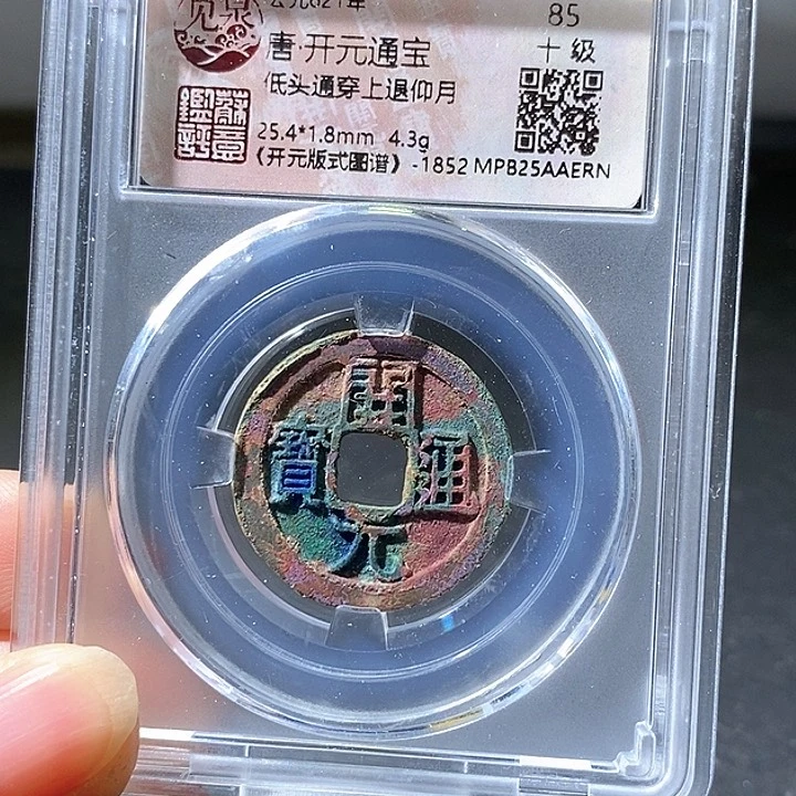 铜开元。华夏天玺总店