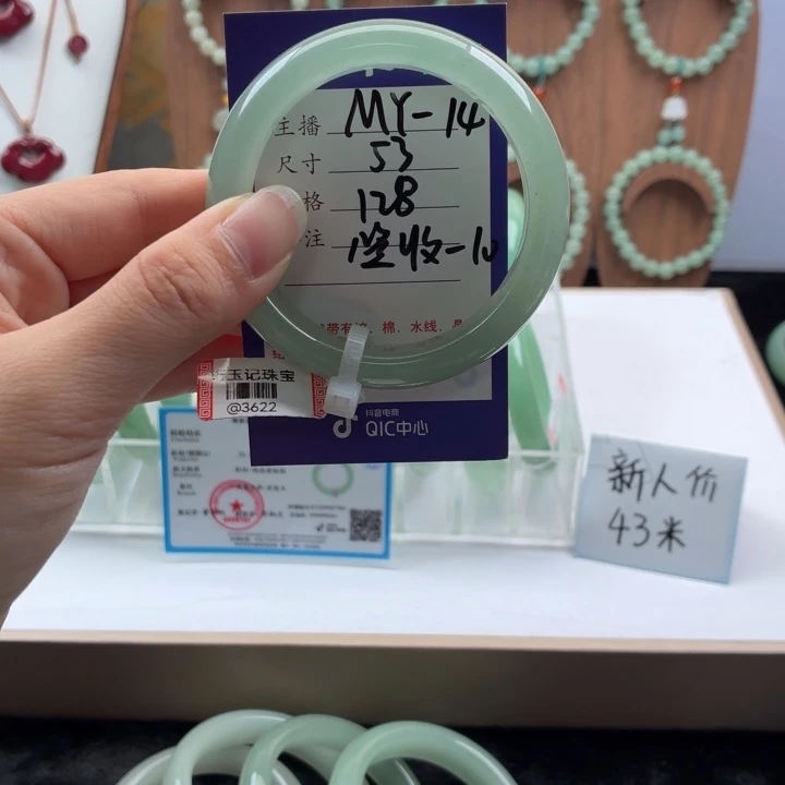 用***9东陵石未镶嵌手镯