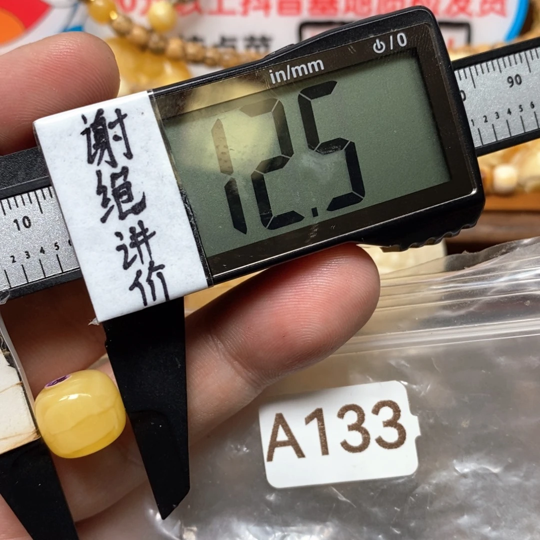 丛***！蜜蜡未镶嵌裸石老型