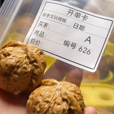 钻***球把件桃核自产自销……